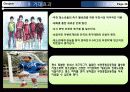 아마추어축구대회 46페이지