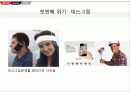 kt아이폰4 출시연기사례 6페이지