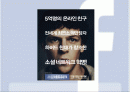mark_zuckerberg 2페이지