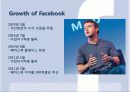 mark_zuckerberg 8페이지