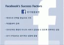 mark_zuckerberg 11페이지