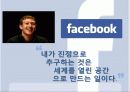 mark_zuckerberg 14페이지