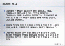 하리下利 의 古法 고방 2페이지