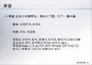 하리下利 의 古法 고방 13페이지