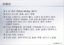 하리下利 의 古法 고방 34페이지