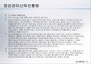 하리下利 의 古法 고방 37페이지
