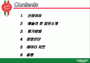 외식사업경영론 애슐리(ASHLEY)분석 2페이지