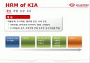 기아자동차 6페이지