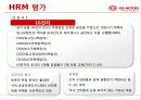 기아자동차 25페이지