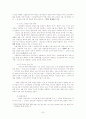 제5장 전체주의의 대두와 제2차 세계대전 4페이지