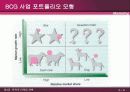 (개정3판) 제3장 전략적 마케팅계획 9페이지