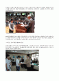 수월성 교육에 대한 정의 및 연구 분석 3페이지