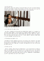 리더를 향한 올바른 대학생활 대학교육 4페이지