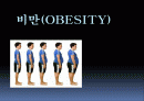 건강교육(업로드용) 1페이지