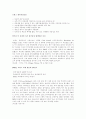 프랑스 관광행정기구 2페이지