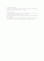 프랑스 관광현황 8페이지