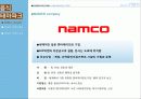 음식형테마파크 - NAMCO(남코)의 NAMJA TOWN(남자 타운) 7페이지