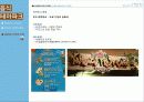 음식형테마파크 - NAMCO(남코)의 NAMJA TOWN(남자 타운) 25페이지
