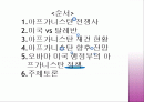 아프가니스탄(afghanistan) (전쟁사, 미국 vs 탈레반, 재건 현황, 전망) 2페이지