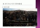 아프가니스탄(afghanistan) (전쟁사, 미국 vs 탈레반, 재건 현황, 전망) 12페이지
