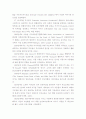(A+ 레포트) 부모교육이론인 STEP과 APT 프로그램 비교 분석  4페이지