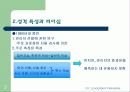 리더 특성 연구 7페이지