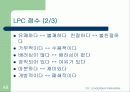 리더 특성 연구 49페이지