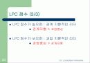 리더 특성 연구 50페이지
