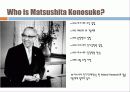 마쓰시타 고노스케 (발표본) 4페이지