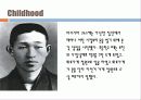 마쓰시타 고노스케 (발표본) 5페이지