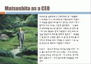 마쓰시타 고노스케 (발표본) 9페이지
