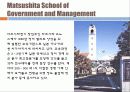 마쓰시타 고노스케 (발표본) 10페이지