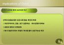 두바이창조경영2 9페이지