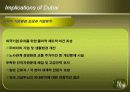 두바이창조경영2 10페이지