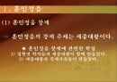 사라진 말 3페이지