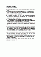 디지털시스템_TTL CLOCK 7페이지