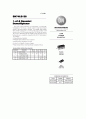 디지털시스템_TTL CLOCK 22페이지