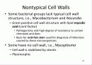 미생물의 정의 및 발견 현태와 분류 62페이지