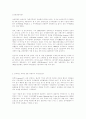 녹색관광1 1페이지