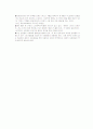 독일의 관광정책 스포츠 및 스포츠정책 6페이지