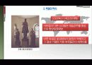 독일의 역사 (독일기업의 마케팅) 15페이지