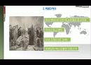 독일의 역사 (독일기업의 마케팅) 16페이지