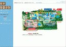 생물형 테마파크 (Nature&Life) - 토부 동물공원 구성과 마케팅 12페이지