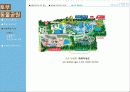 생물형 테마파크 (Nature&Life) - 토부 동물공원 구성과 마케팅 26페이지