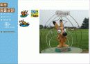 생물형 테마파크 (Nature&Life) - 토부 동물공원 구성과 마케팅 62페이지