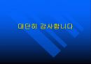 고혈압과 Ca channel blocker 20페이지