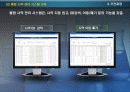 구축을 통한 시약비용 절감 22페이지