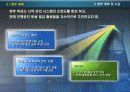 구축을 통한 시약비용 절감 27페이지