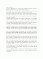 9.11 테러 3페이지