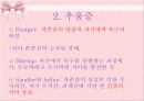 _현대_정신질환 10페이지